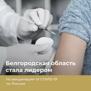 Прививки 60