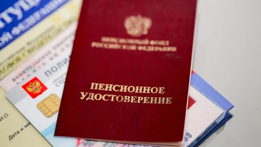 Социальная пенсия сроки выплаты. Возраст пенсия у лётчиков. Пенсия по случаю потери кормильца схема. Пенсионное законодательство. Размер государственной пенсии по старости.