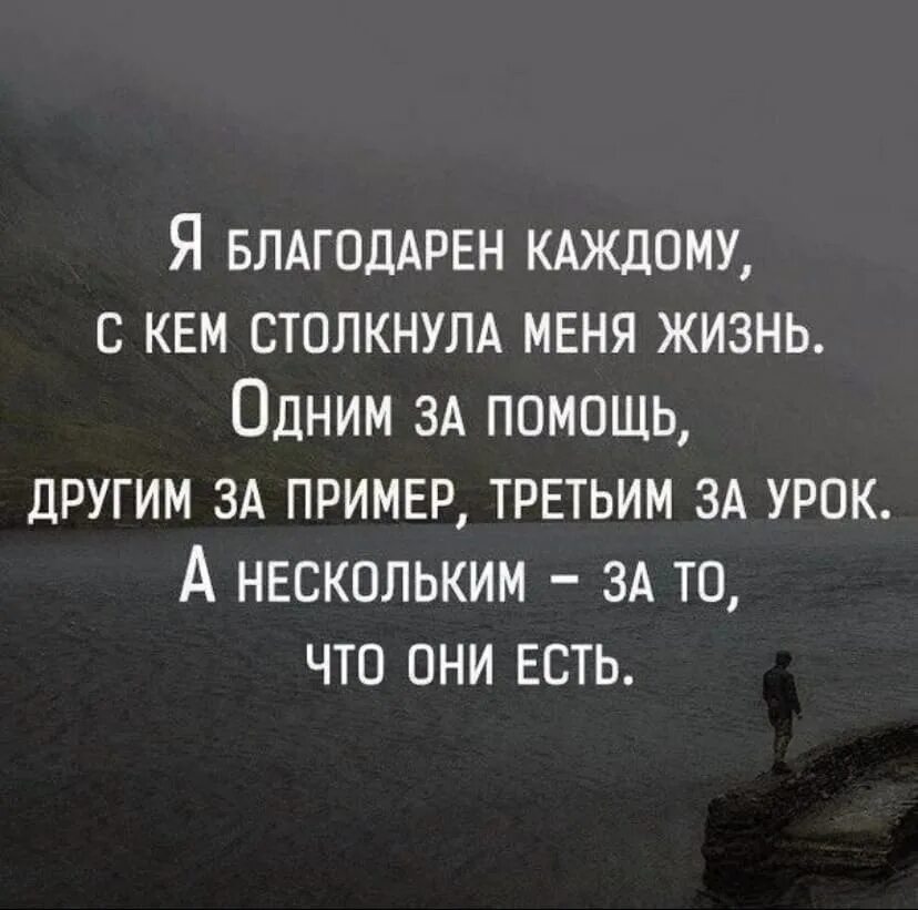 Цитаты про жизнь. Лучшие высказывания. Умные цитаты. Умные мысли и высказывания. В сильном тексте главное