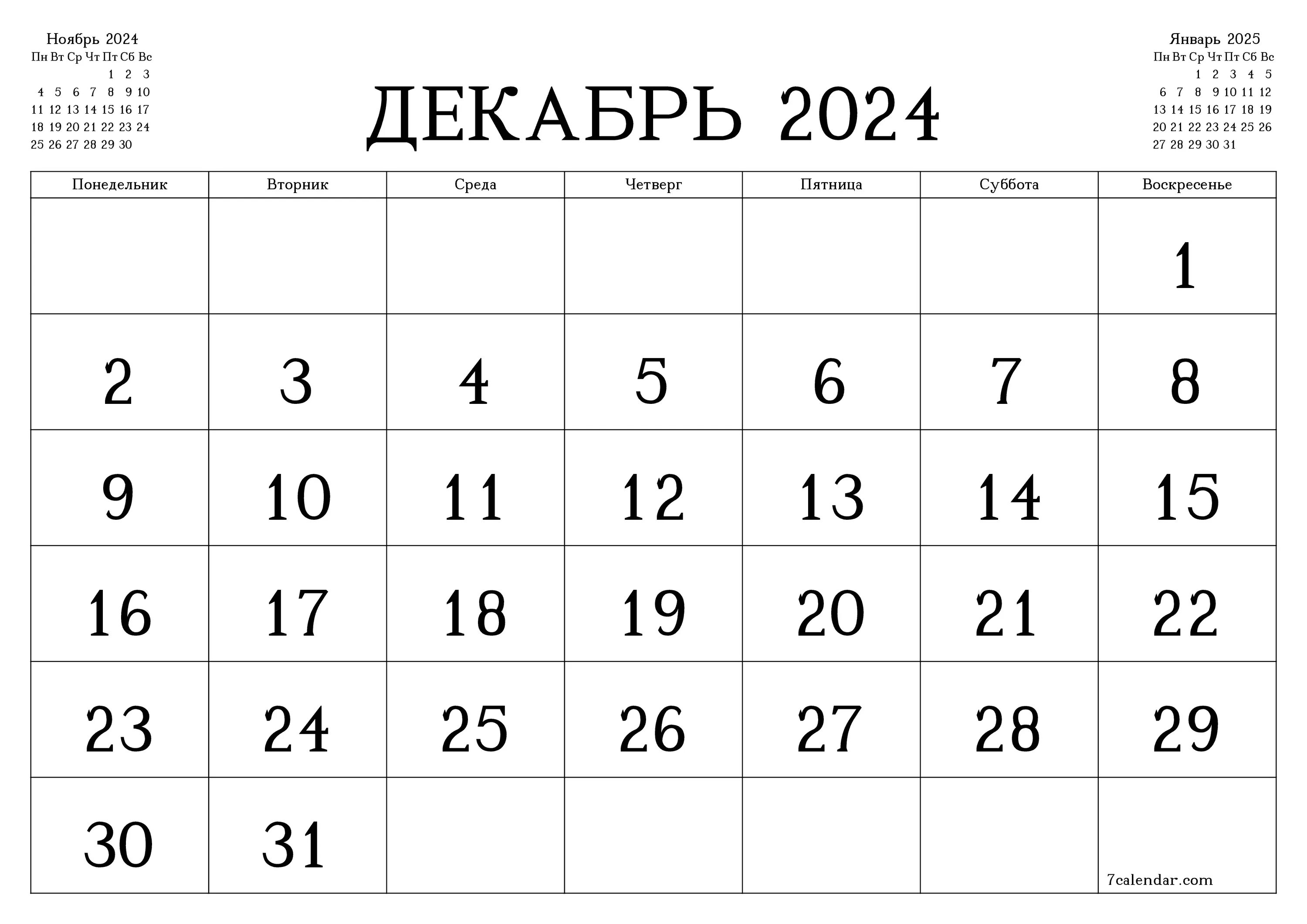 Календарь июль 2022. Календарь на октябрь 2022 года. Календарь октябрь 2021. Календарь на октябрь 2021г. Когда делать операции в марте 2024