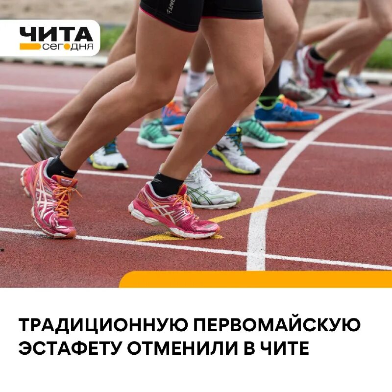 Баллы для эстафет командам. Команды баллы как считаются. В нескольких эстафетах которые проводились. Таблица для эстафеты. Таблица баллов за командное место.