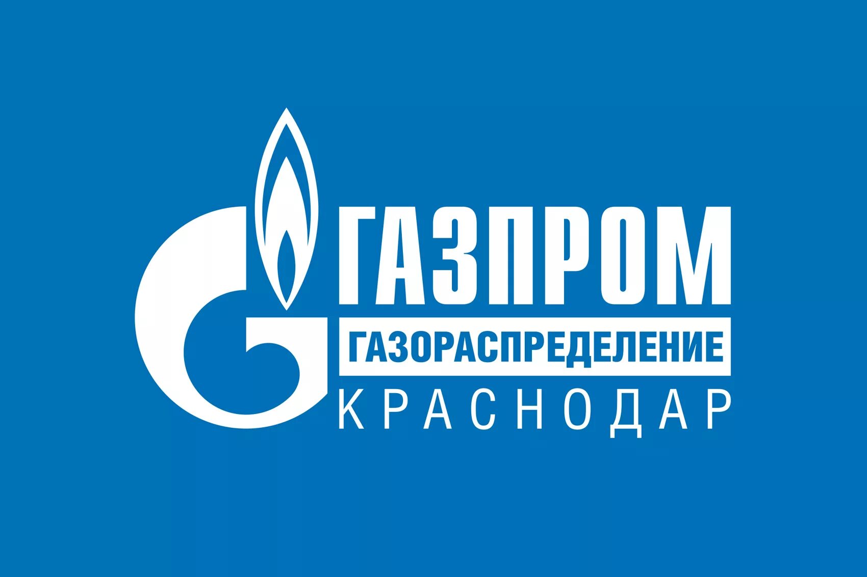 Газораспределение ло