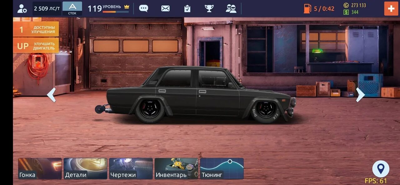 Drag racing уличные гонки мод денег. Уличные гонки. японские уличные гонки. драг рейсинг уличные гонки. обнова драг рейсинг уличные гонки.