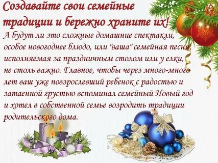 Новогодние примеры