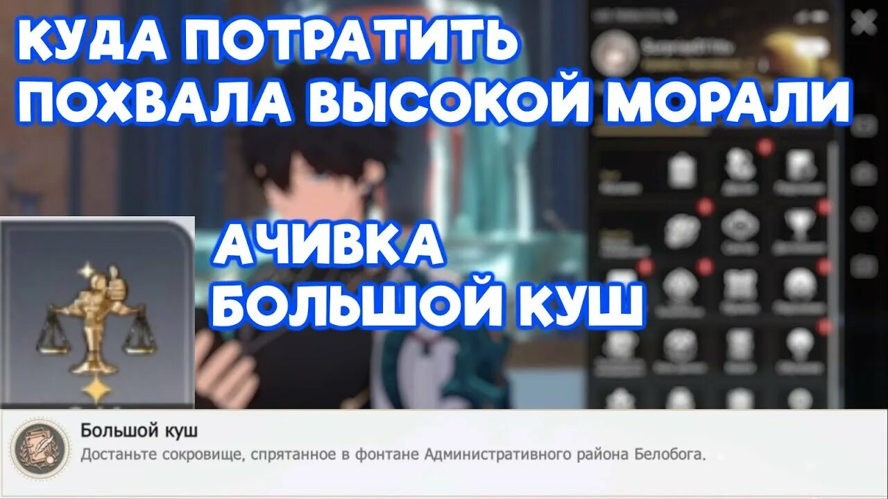 Для чего нужна в хонкай стар рейл похвала высокой морали. Похвала высокой морали хонкай стар. Свинья копилка хонкай стар рейл. Похвала высокой морали хонкай стар. Похвала высокой морали хонкай стар.