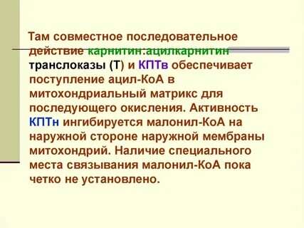Последовательное воздействие