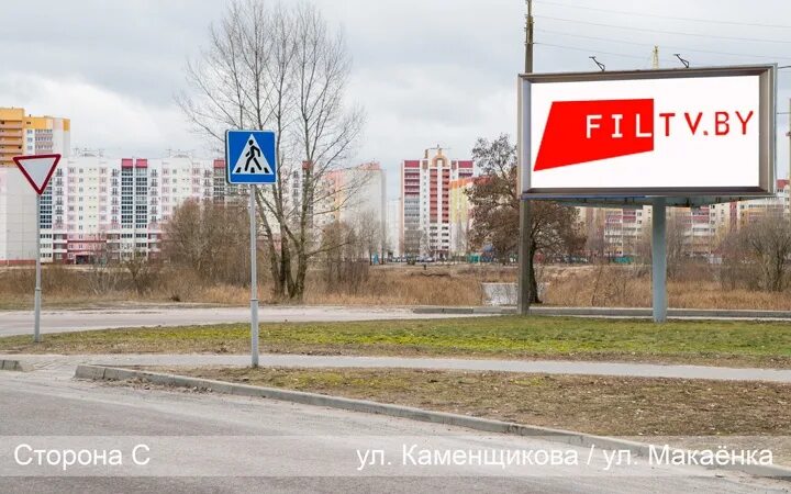 Макаенка 11. Гомель улица каменщикова остановка. гомель макаенка 29. ул. каменщикова, дом 40 гомель.