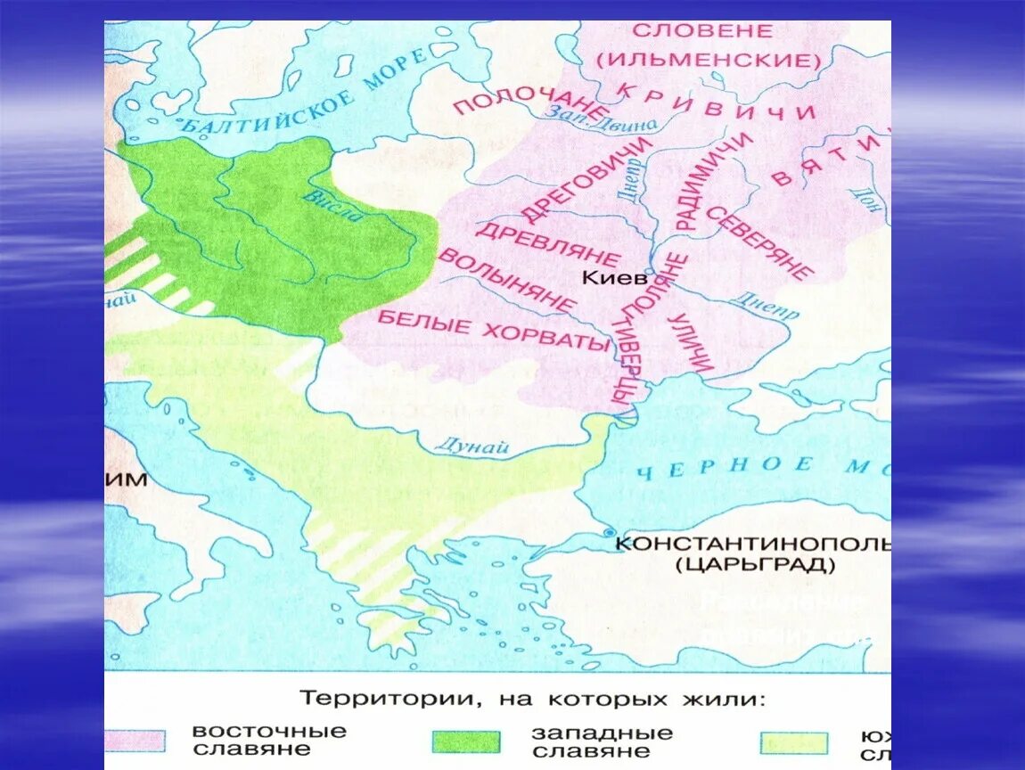 Повести временных лет восточные славяне. Карта расселение древних славян 4 класс окружающий мир. Карта расселения славян по повести временных лет. Карта расселения древних славян 4 класс. Расселение восточных славян в 7-9 веках.