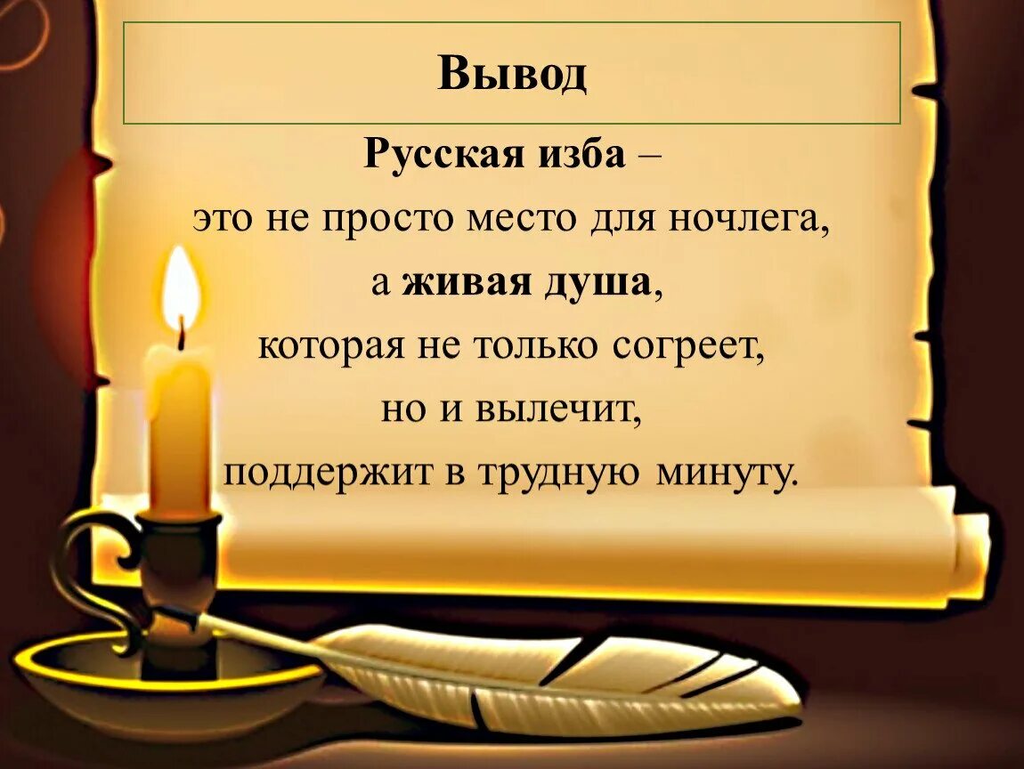 Уважение литература