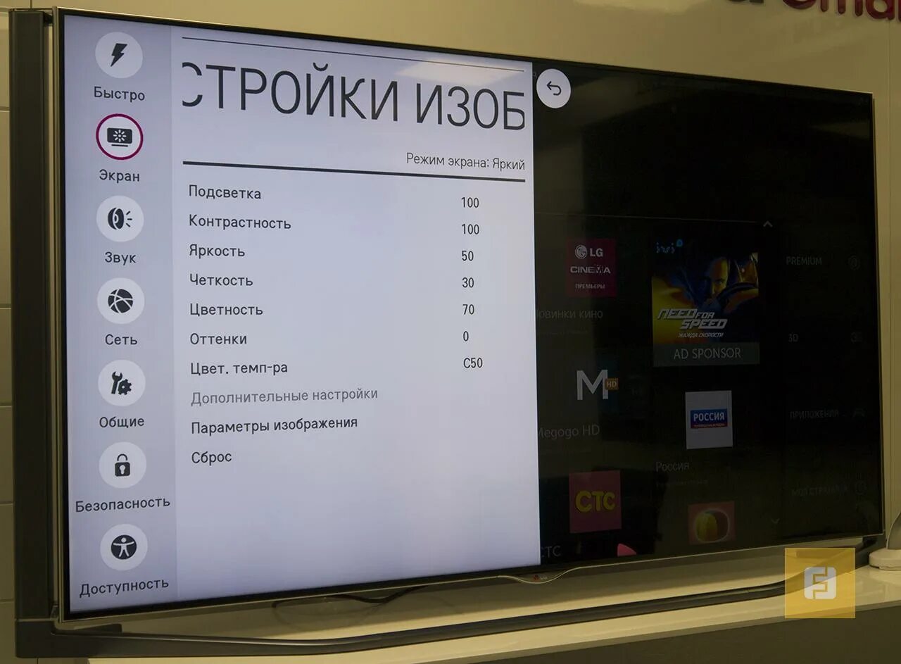 Выбор тв форум. Будь в плюсе. Выбор тв форум. Телевизор филипс в настройках отключен звук. Эксперт по выбору телевизоров.