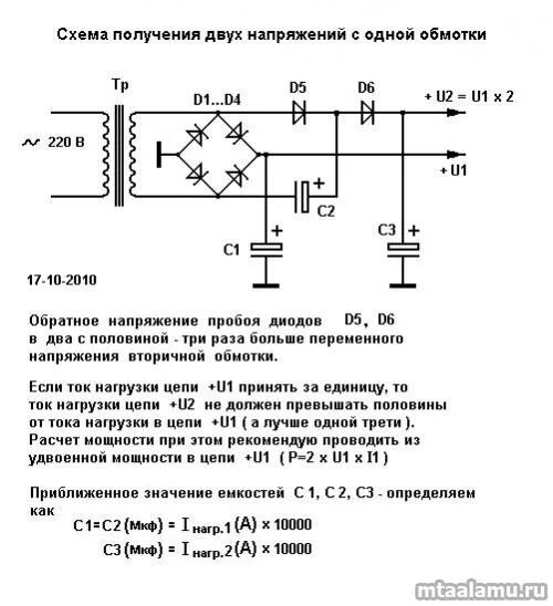 Высококачественный усилитель мощности на 11 транзисторах (100 Вт)