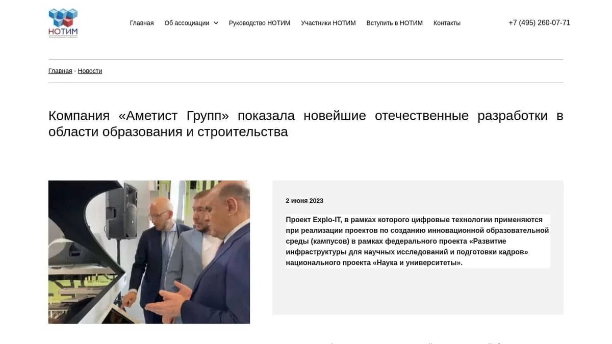 Кузбассэнергосбыт передать показания. Ввод показаний счетчиков. Передача показаний аметист ульяновск. Кузбассэнергосбыт передать показания. Аметист ульяновск.