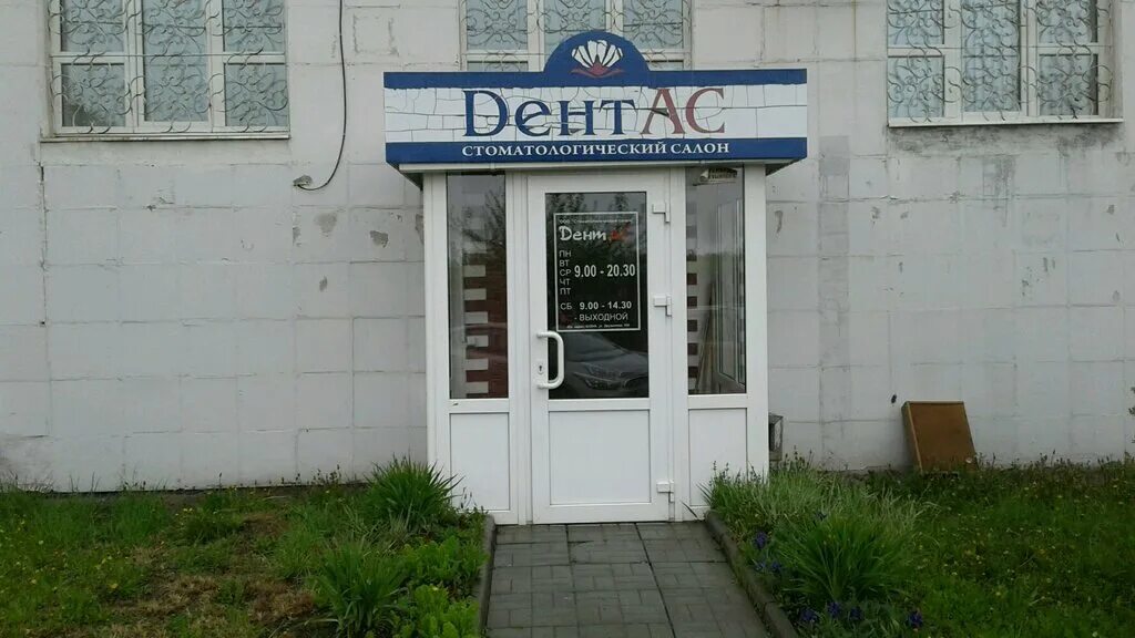 медицинский центр нижний тагил уральский проспект. стоматологические клиники нижний тагил. уральский проспект 60 нижний тагил. черноисточинское шоссе 63а медицинский центр нижний тагил. клиника нижний тагил.