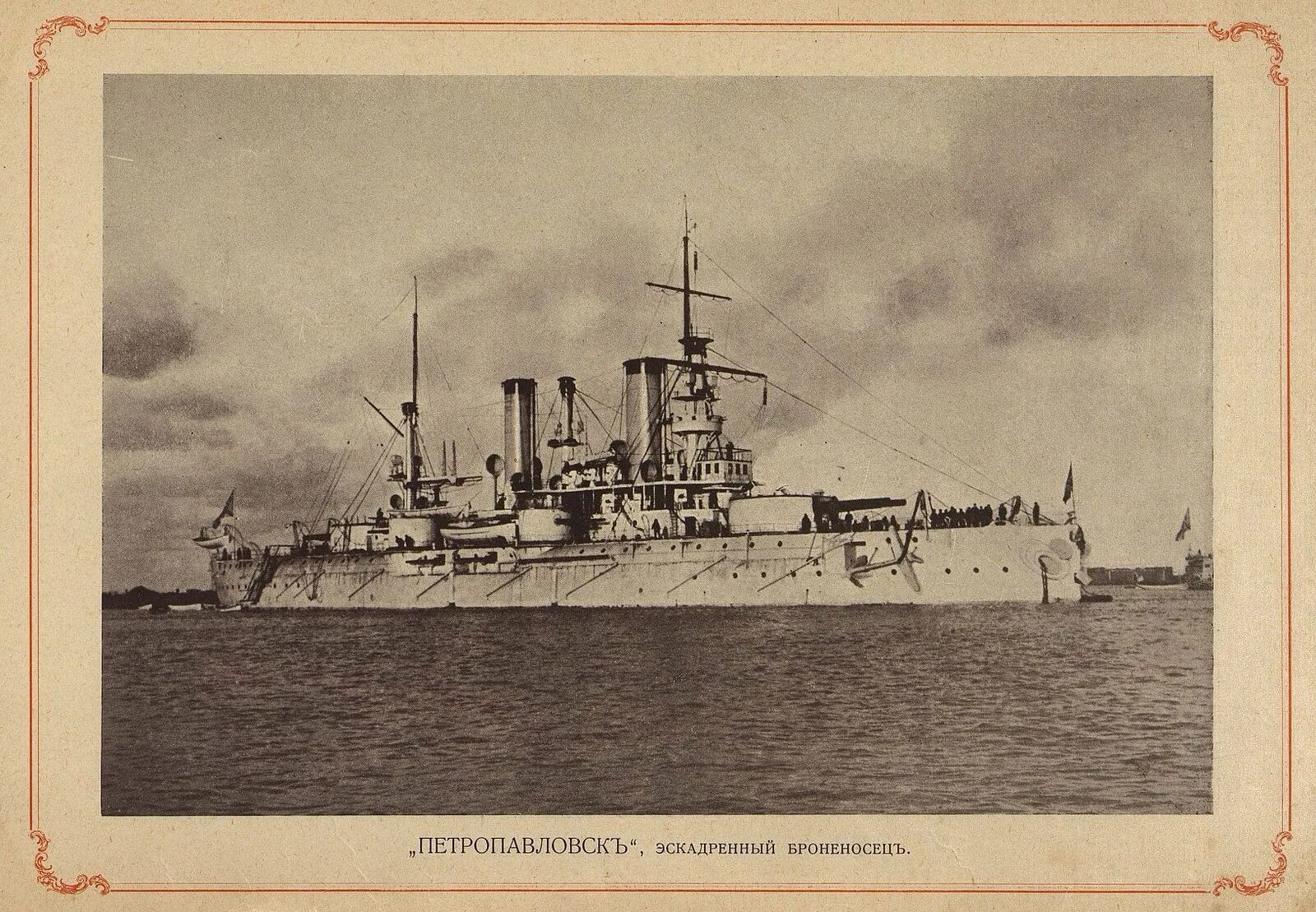 Броненосец «ретвизан». Эскадренный броненосец князь суворов. Броненосец ретвизан в порт артуре. Гибель броненосца ослябя. Эскадренный броненосец "pelayo".