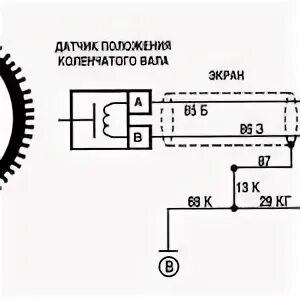 Схема подключения датчика коленчатого вала. Схема подключения датчика коленвала. Renault Megane II датчик положения коленвала схема. Устройство датчика коленвала схема.