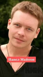 Майков фильмография