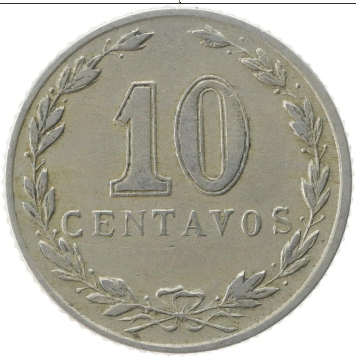10 копеек какой металл. Монета 20 копеек союз. 20 копеек 1961. 20 копеек 1970. монета 20 копеек 1970.