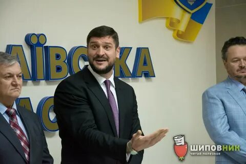 Губернатор украины