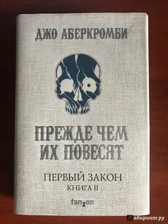 Книга провинциал лопарев