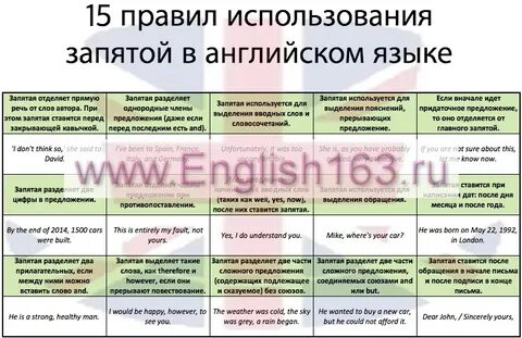 Перед but