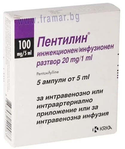 Препарат пентилин. Пентилин. Sol пентилин. Пентилин аналоги. Кордипин хл 20.