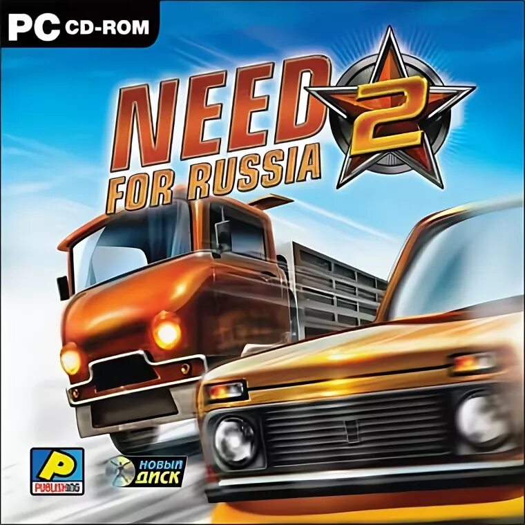 Need for book. Need for book