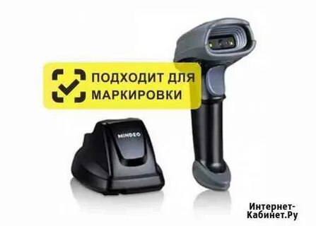 Cs2290 настройка сканера