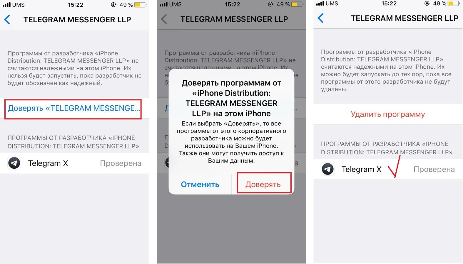 Как сделать код в телеграмме
