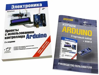 Эксплуатация контроллера