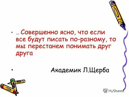 Содержание неясный