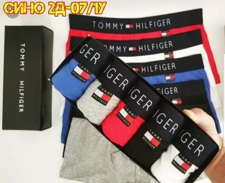 Трусы мужские hilfiger. Мужские трусы Томми Хилфигер набор 5 шт. Набор боксеры Томми Хилфигер. Трусы Томми Хилфигер комплект. Трусы мужские комплект Томми Хилфигер.