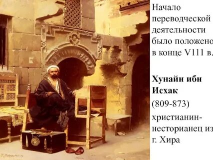 В конце v в
