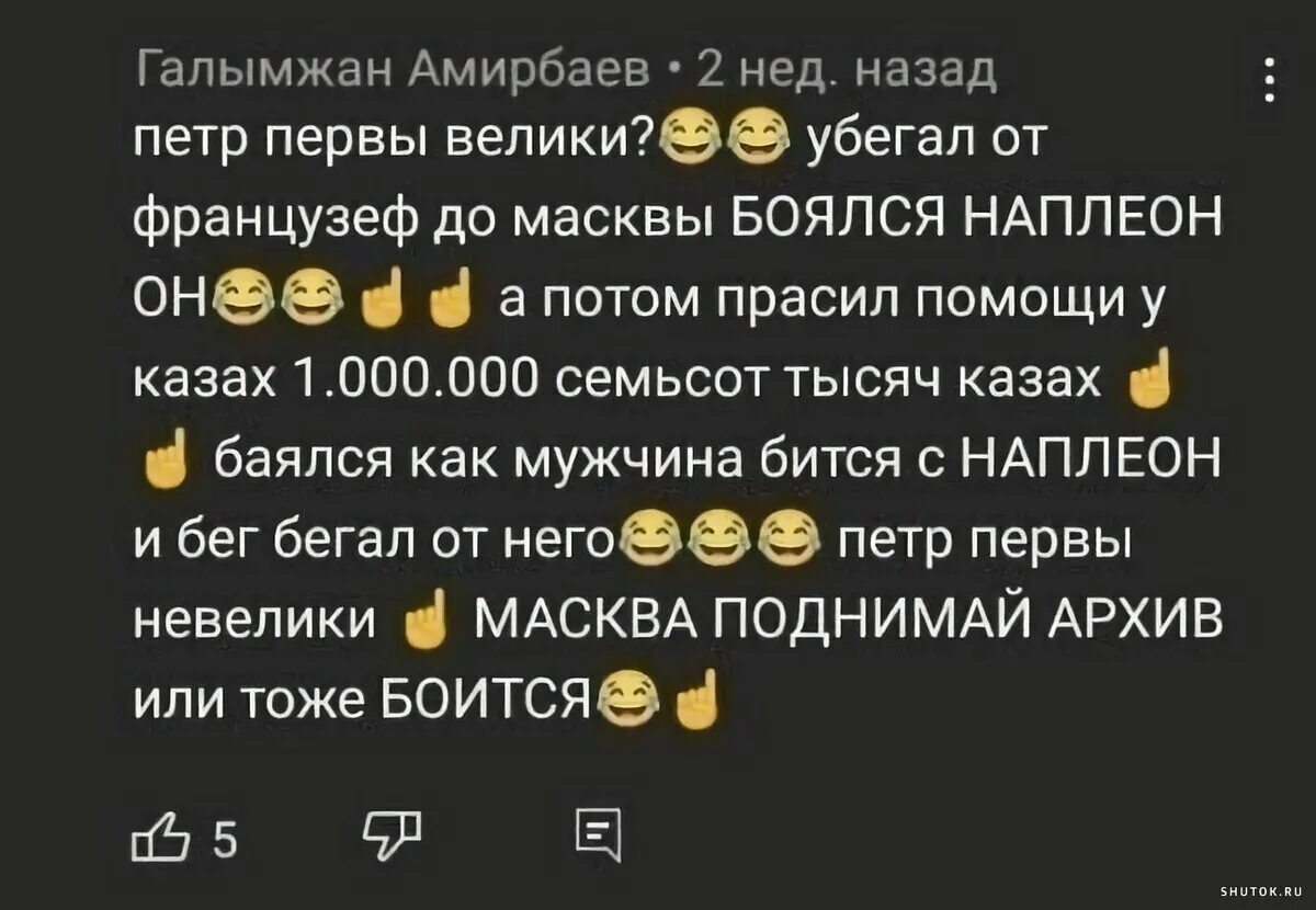 Гугл самый мощный нация. Гугли самый сильный нация. Гугли самый сильный нация Мем. Самый сильный нация узбек. Казах самый мощный нация.