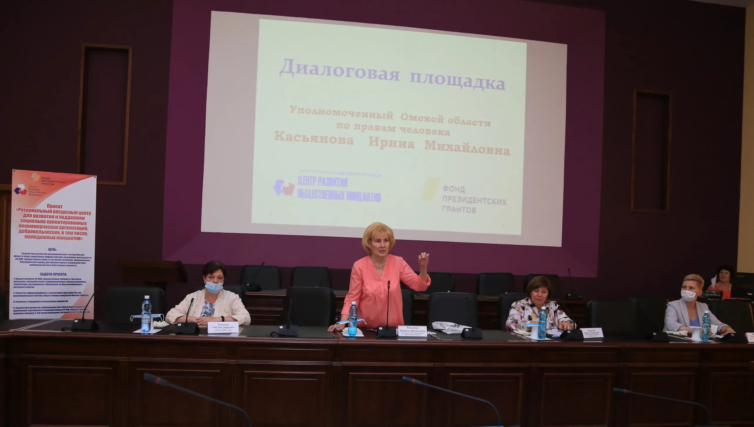 Логотипы центров инициатив. Центр развития инициатив советник. Региональный центр по связям с общественностью омск. Региональных конкурсов фондом президентских грантов. Центра развития общественных инициатив.