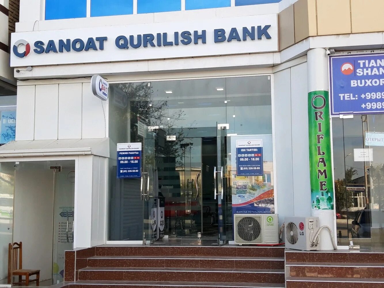 Uz sanoat bank