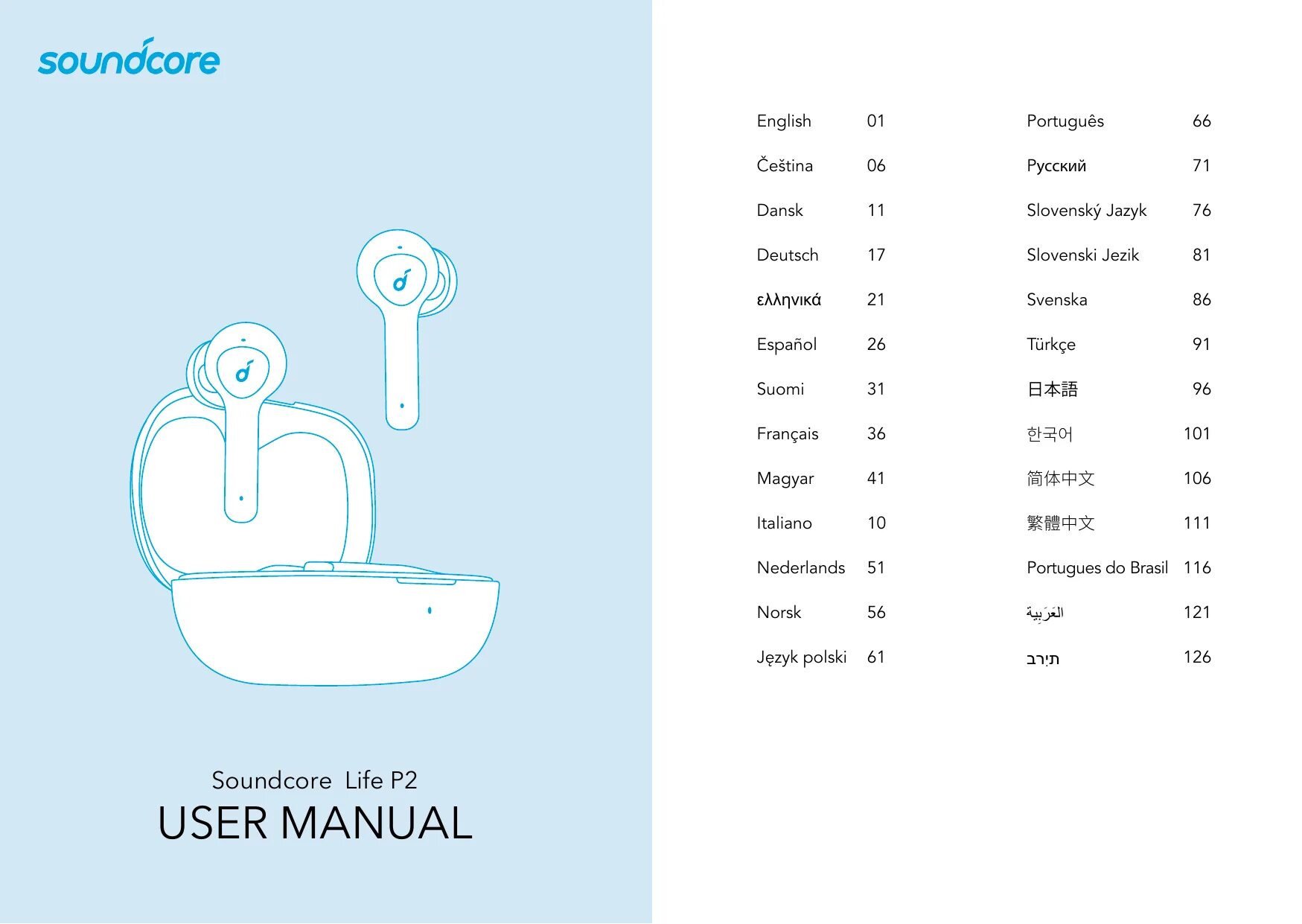 SOUNDCORE Life p2 Mini. SOUNDCORE Life p2. SOUNDCORE Life p2 l. Anker SOUNDCORE Life p2 Mini.