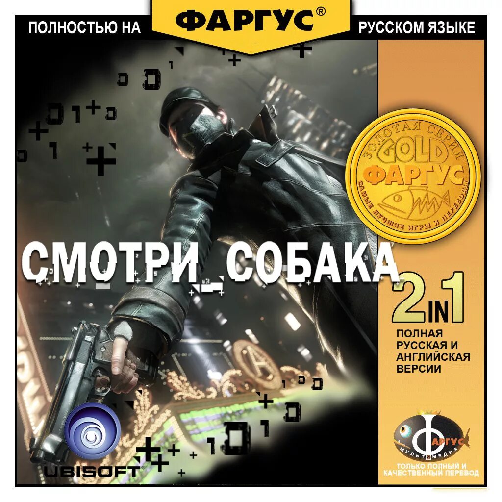 Перефод