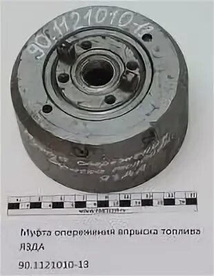 Муфта опережения зажигания. Муфта опережения зажигания ямз 238. Муфта опережения зажигания двигателя yc6b125z. Муфта опережения впрыска топлива 333-1121010 евро. Муфта опережения зажигания рено магнум 390.