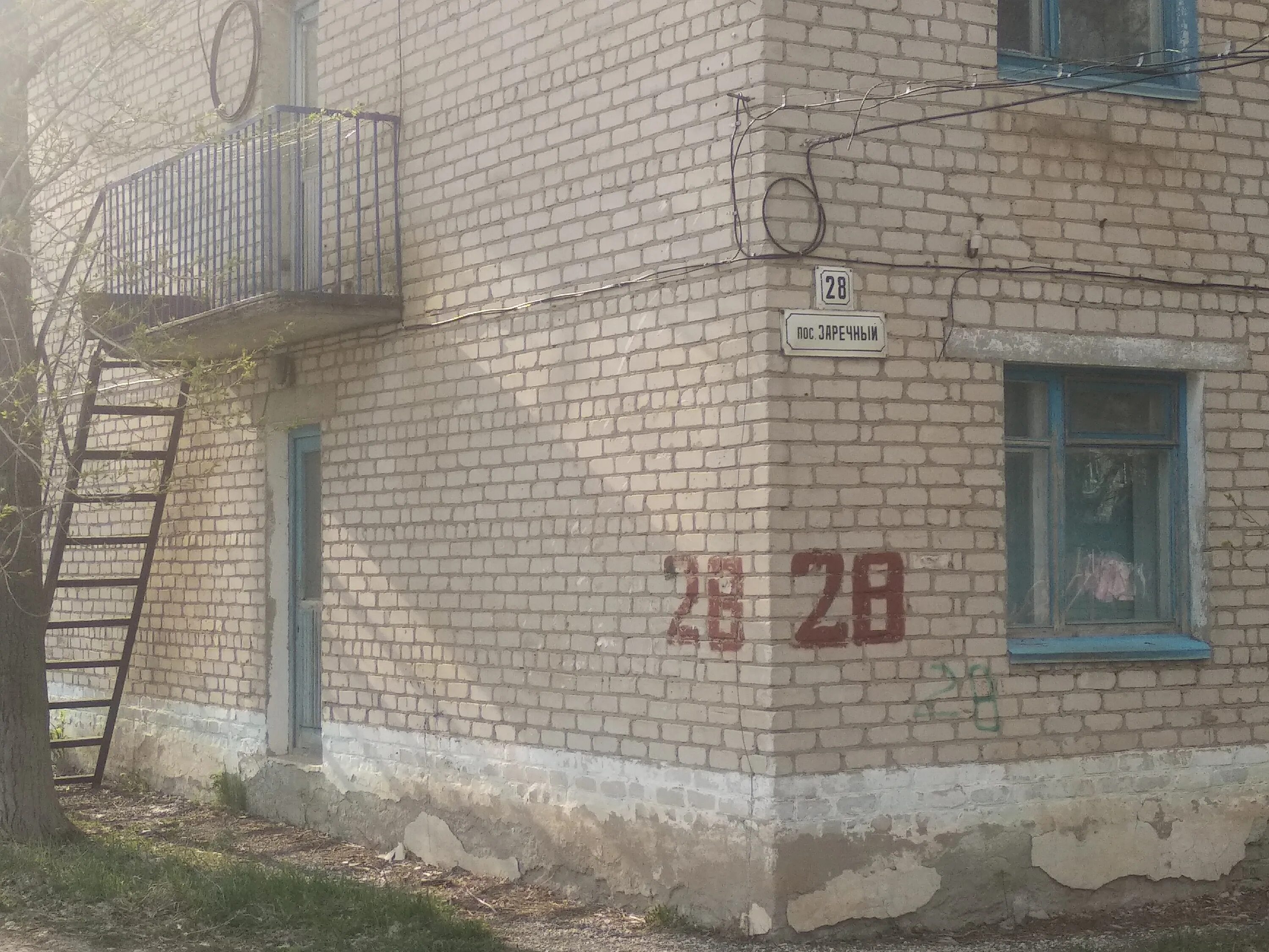 Фролово московская улица. Арчеда продукт. Волгоградские продукты ассортимент. «арчеда-продукт» крупно. Арчеда продукт фролово.