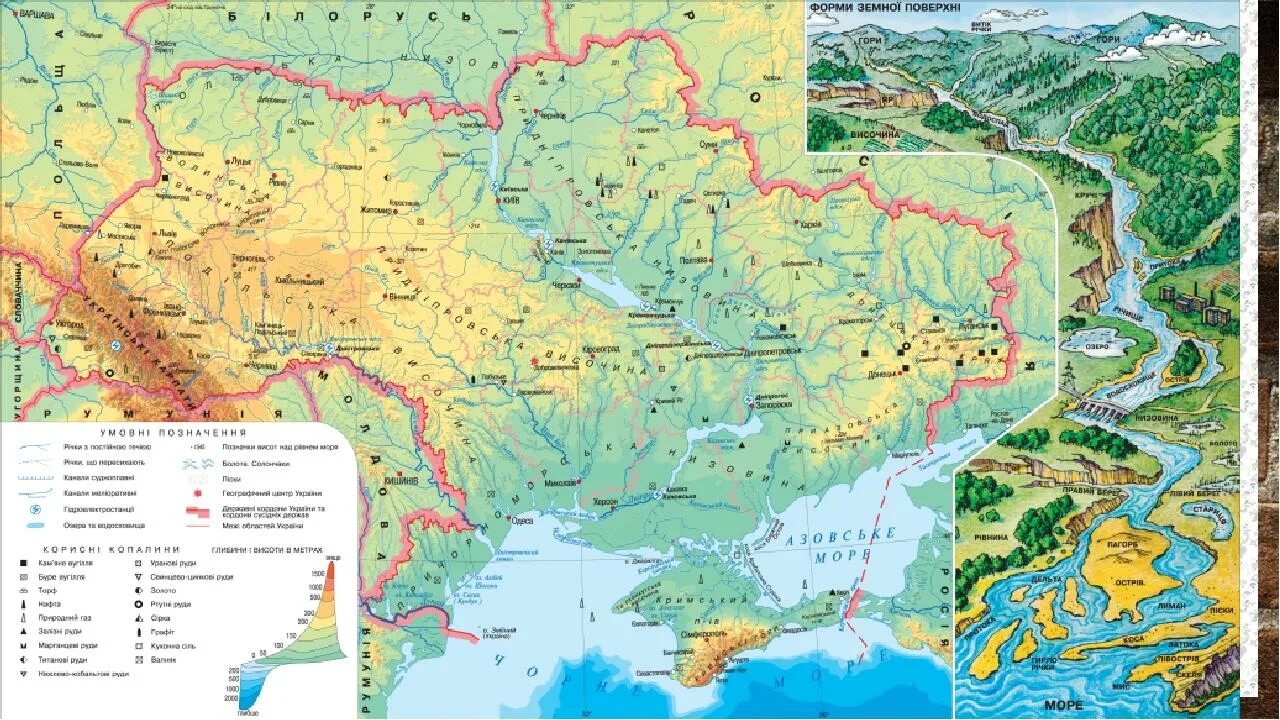 Скифская плита тектоника. Причерноморская низменность. Причерноморская низменность на карте. Приднепровская низменность на карте европы. Причерноморская равнина на карте.
