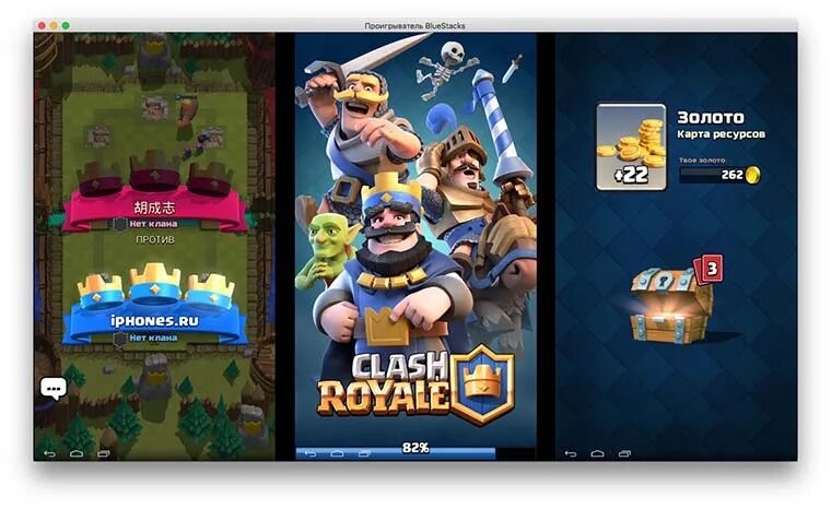 Как запустить клеш рояль. Боевой рояль. clash royale all loading screens. клубы в клеш рояль где много жертвуют.