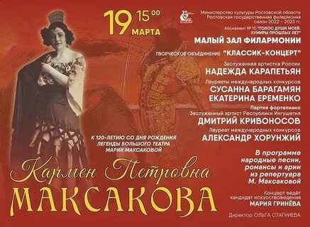 Репертуар составляет несложная танцевальная музыка