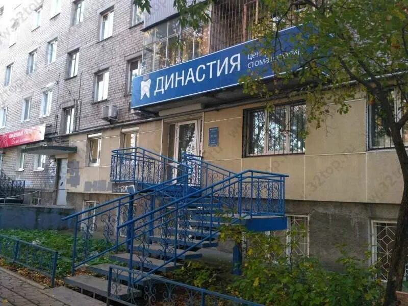 Революции 42 пермь. Династия пермь стоматология. стоматология династия на революции 24. династия пермь стоматология революции 42. стоматология на революционной.