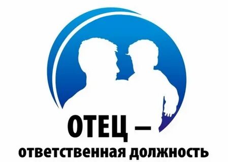 Ответственный сын