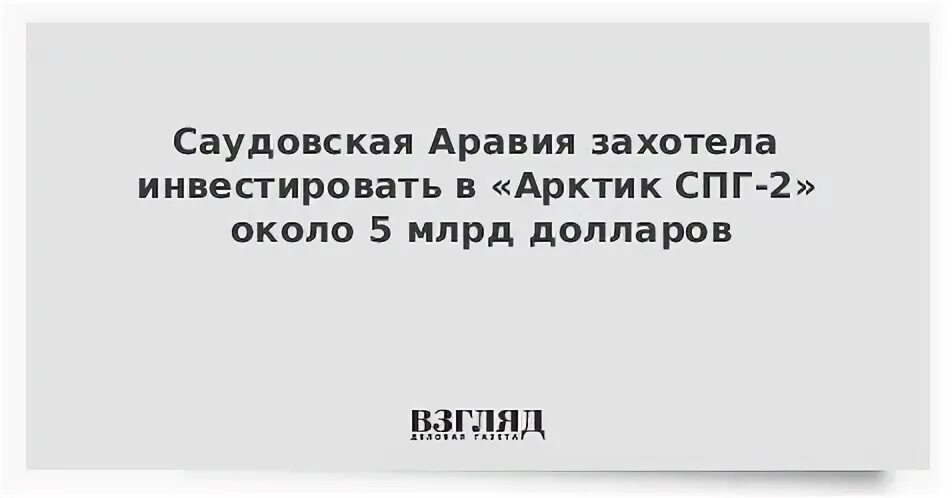 Готов вложить. Вложения в памм счета. Статистика во что люди готовы инвестировать. Убрали доллар из фнб. Мужчины хотят ухоженную женщину.