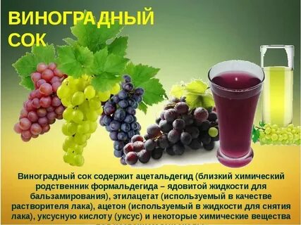 Можно виноград при язве