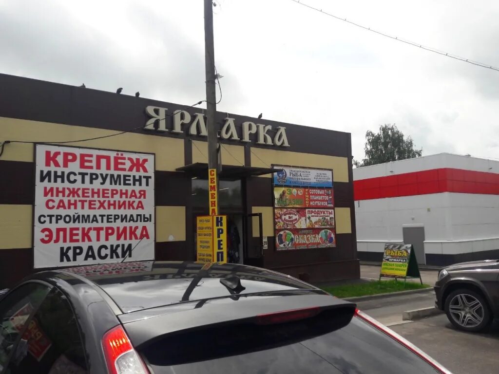 Пробки кохма. Пробки кохма