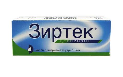 Зиртек 10 мг детям