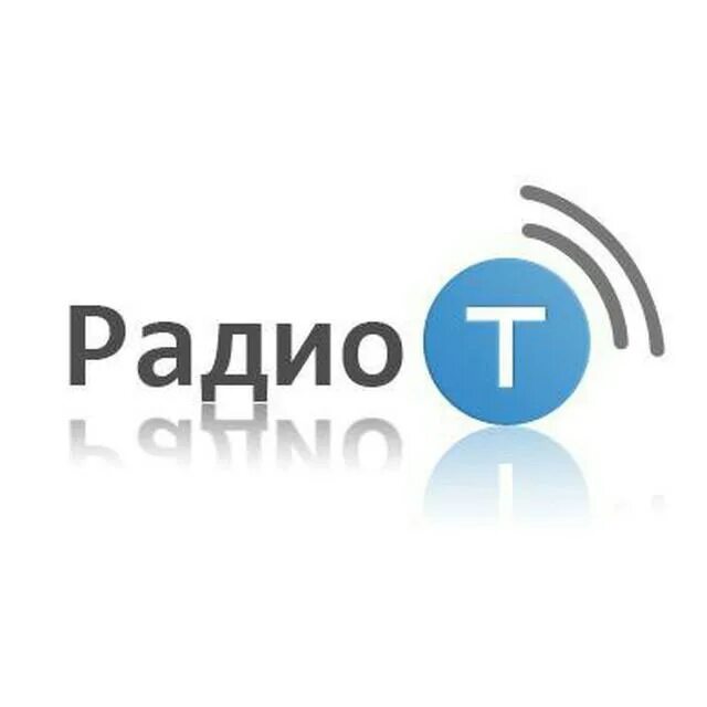 Ть радио. Радио т. радио-т подкаст. радио т ведущие. радио подкаст.