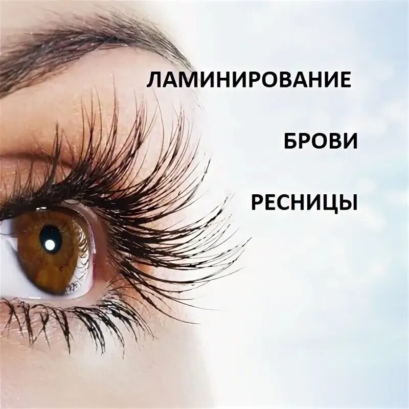 Микроблейдинг бровей кемерово. Перманент бровей кемерово. Бровисты кемерово. Татуаж бровей кемерово. Бровисты кемерово.